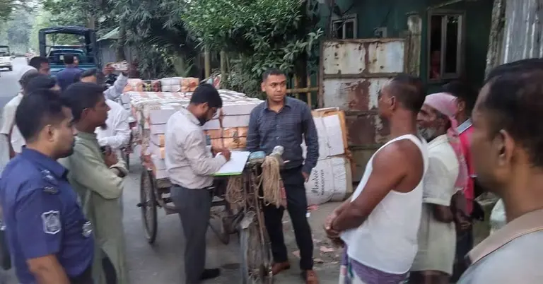 জব্দ হওয়া বই